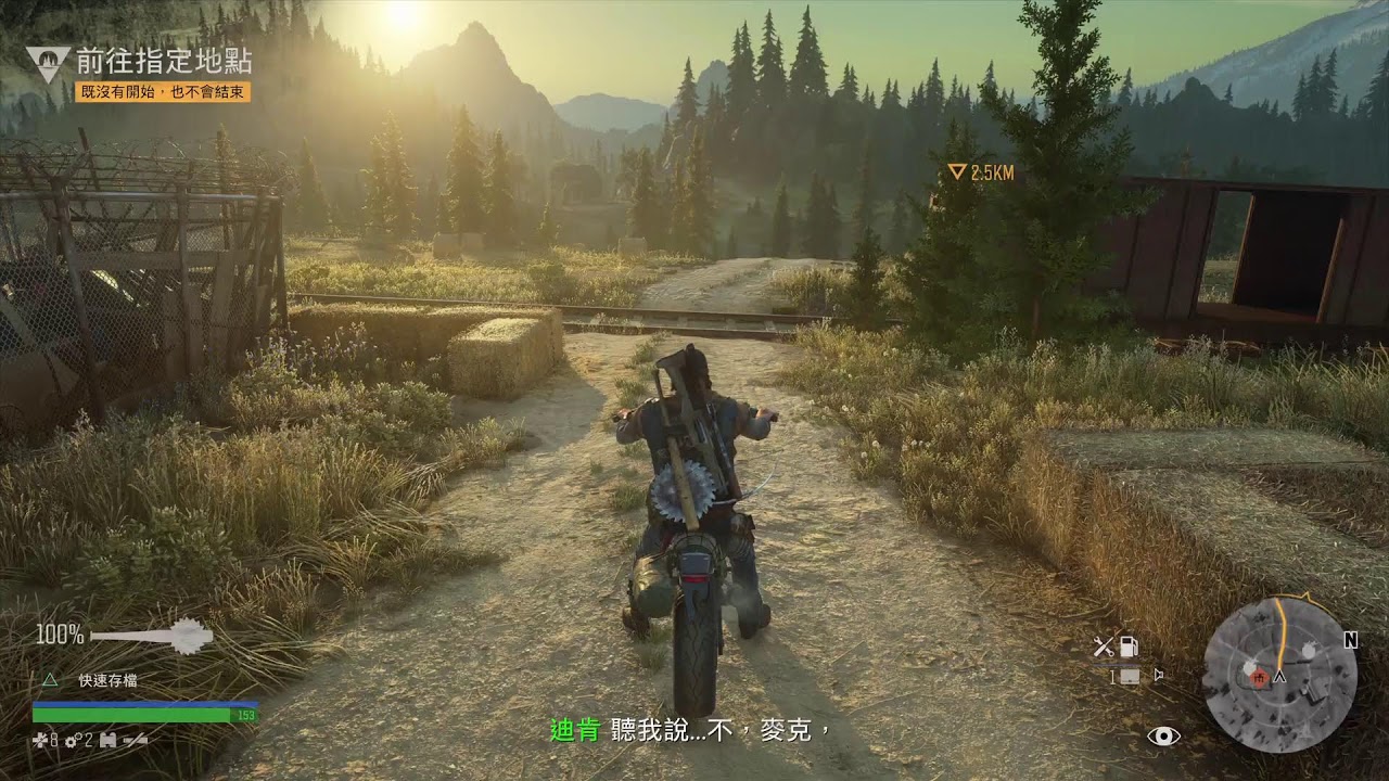 PS5 DAYS GONE [往日不在]重製版 故事模式part 17 中華民國115年2月12日