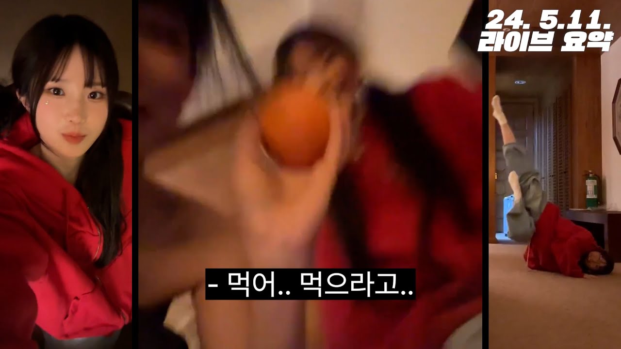 약간의 광기가 느껴지는 필리핀 라이브 [프로미스나인 송하영 이채영]