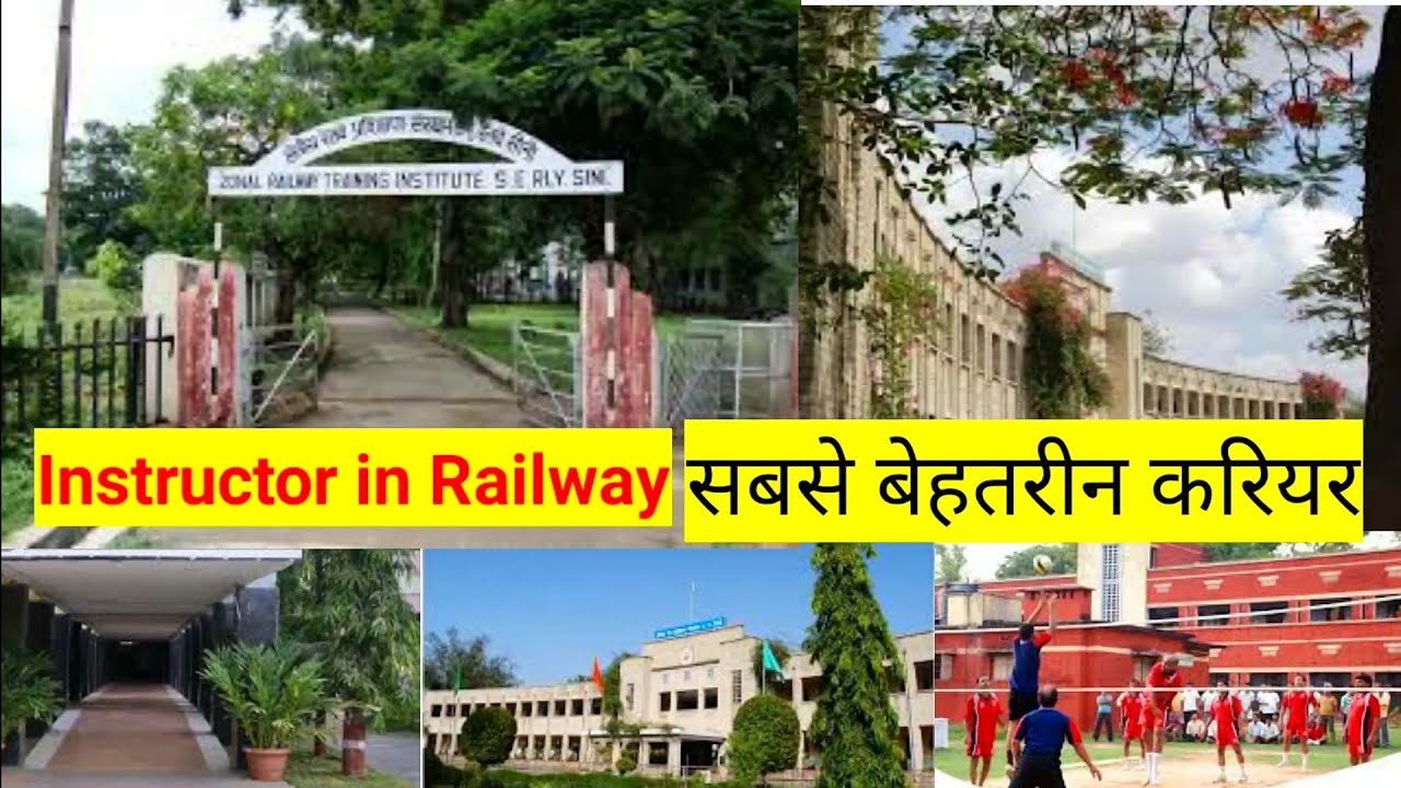 Best job in railway | railway training institute instructor one of the best job