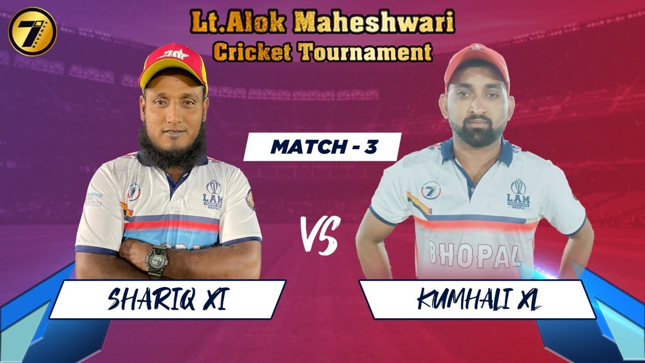 SHARIQ 11 VS KUMHALI 11 | LT. ALOK MASHESHWARI TROPHY 2021 | MATCH - 3 |  BHOPAL 2021