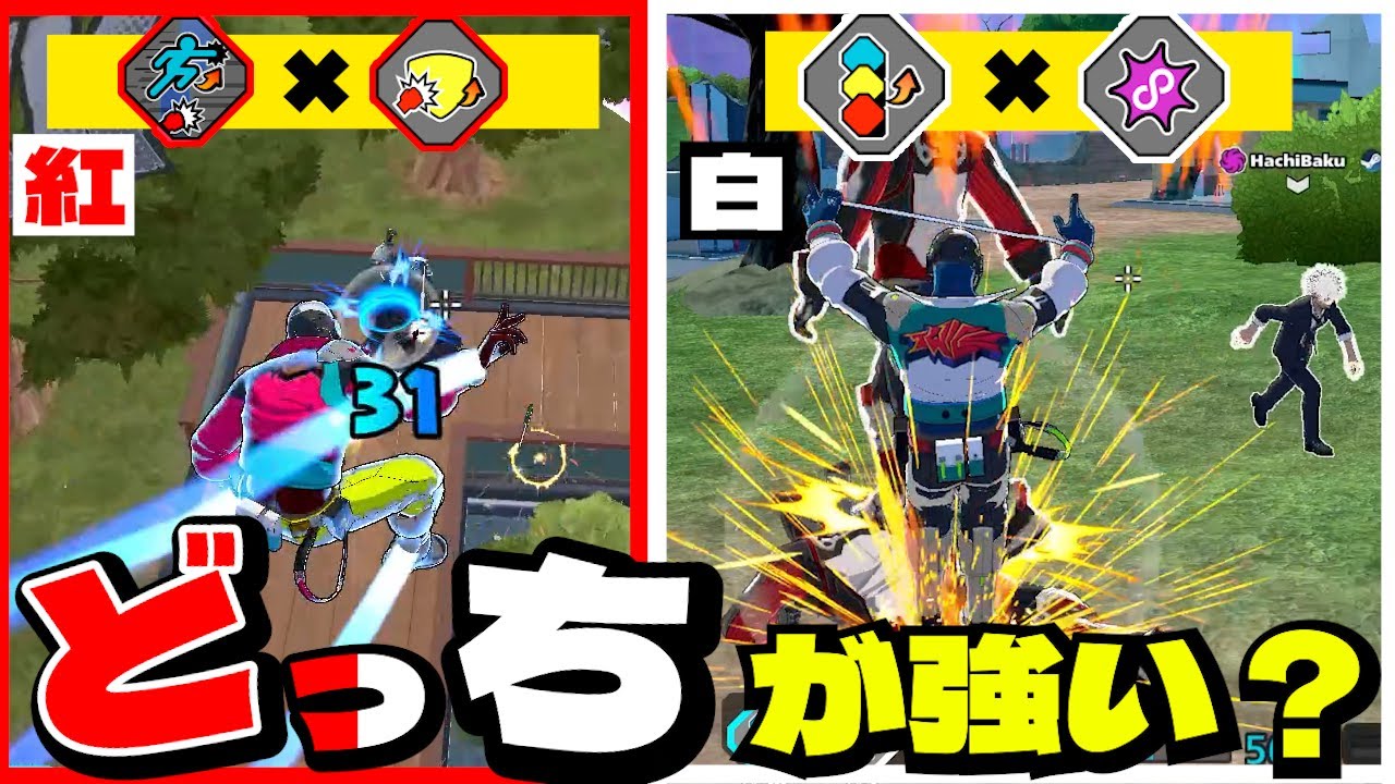 【ヒロアカUR】2025ラスト！いくぜトゥワイス！【MHUR】