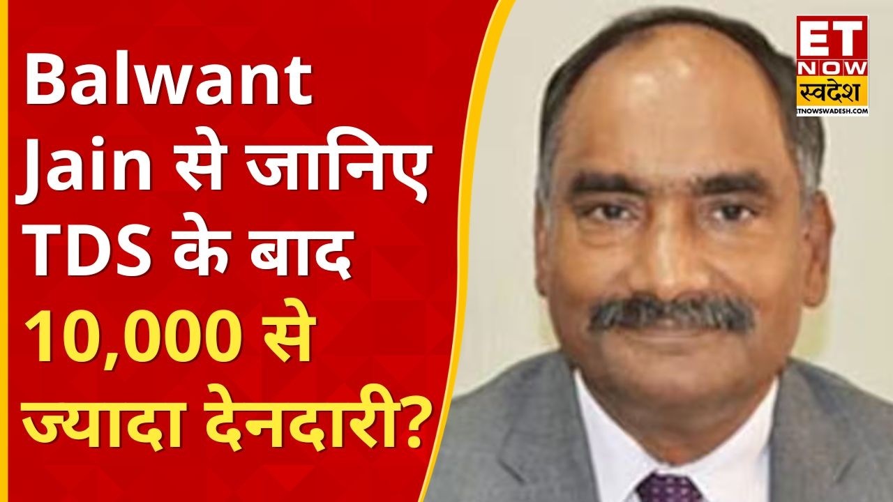 Balwant Jain tells you if your liability after TDS is more than Rs 10,000? | Job Change Tax India...