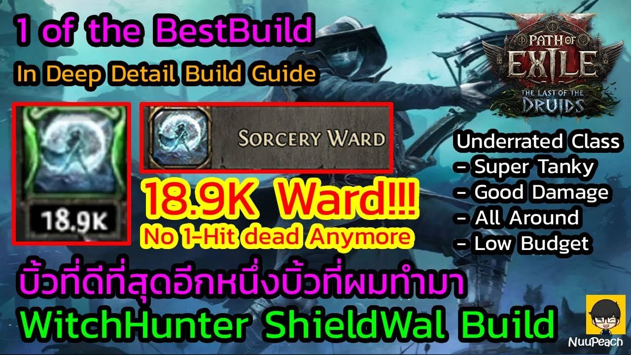 WicthHunter ShieldWall 1 of the Best Build In Deep Detail Guide | POE2 TheLastOfDruid 0.4