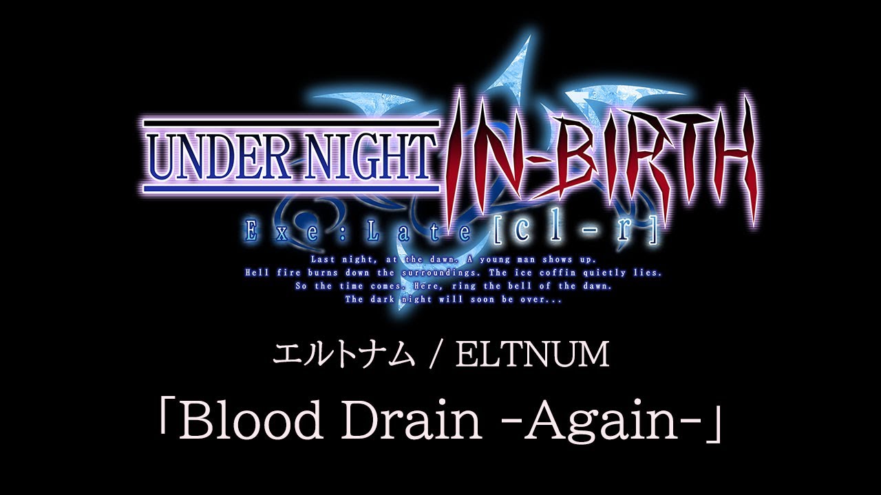 Blood Drain -Again- (ELTNUM):UNDER NIGHT IN-BIRTH Exe:Late[cl-r] OST
