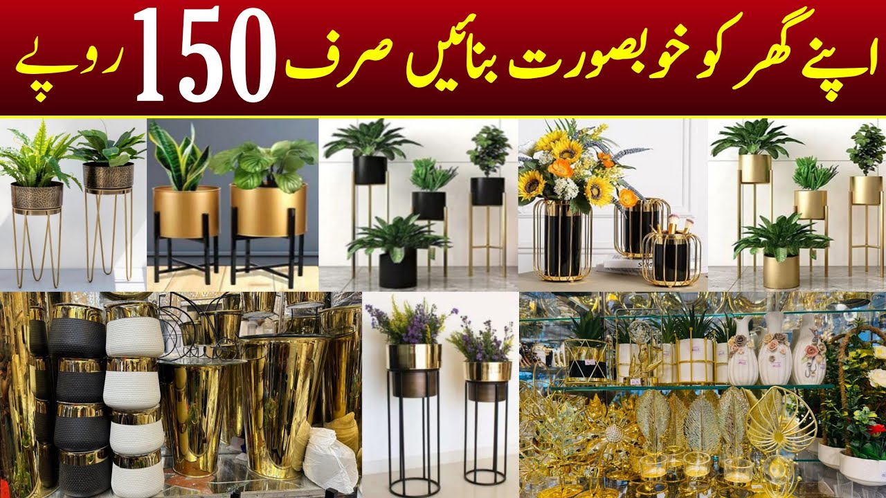 Home Decoration items wholesale market in lahore | Home decor items cheapest wholesale market lahore