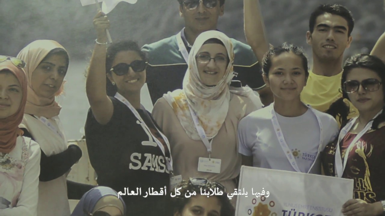 معهد يونس أمره بالقاهرة - فيديو تعريفي