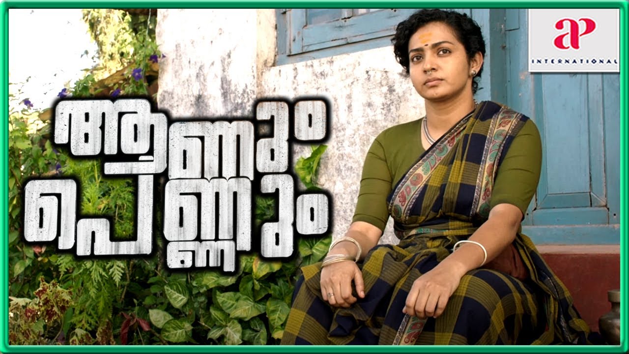 Parvathy's Wait Of A Lifetime | Aanum Pennum Movie Scenes | Parvathy Thiruvothu | Asif Ali