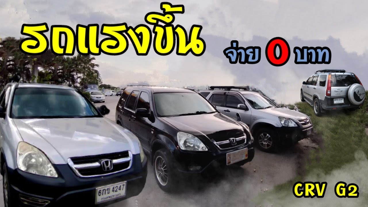 ย้ายน็อตเซ็นเซอร์ ย้ายKnock Sensor