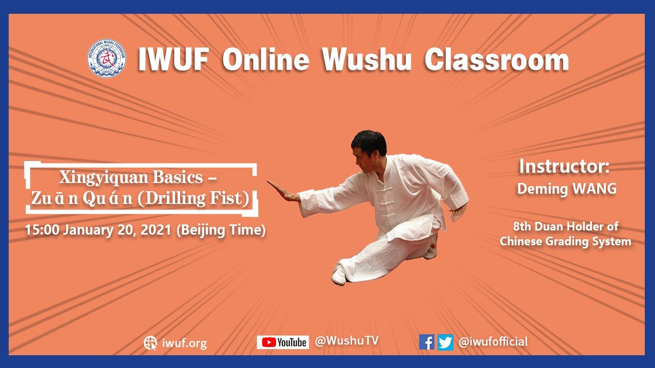 Xingyiquan Basics -Zuān Quán (Drilling Fist)