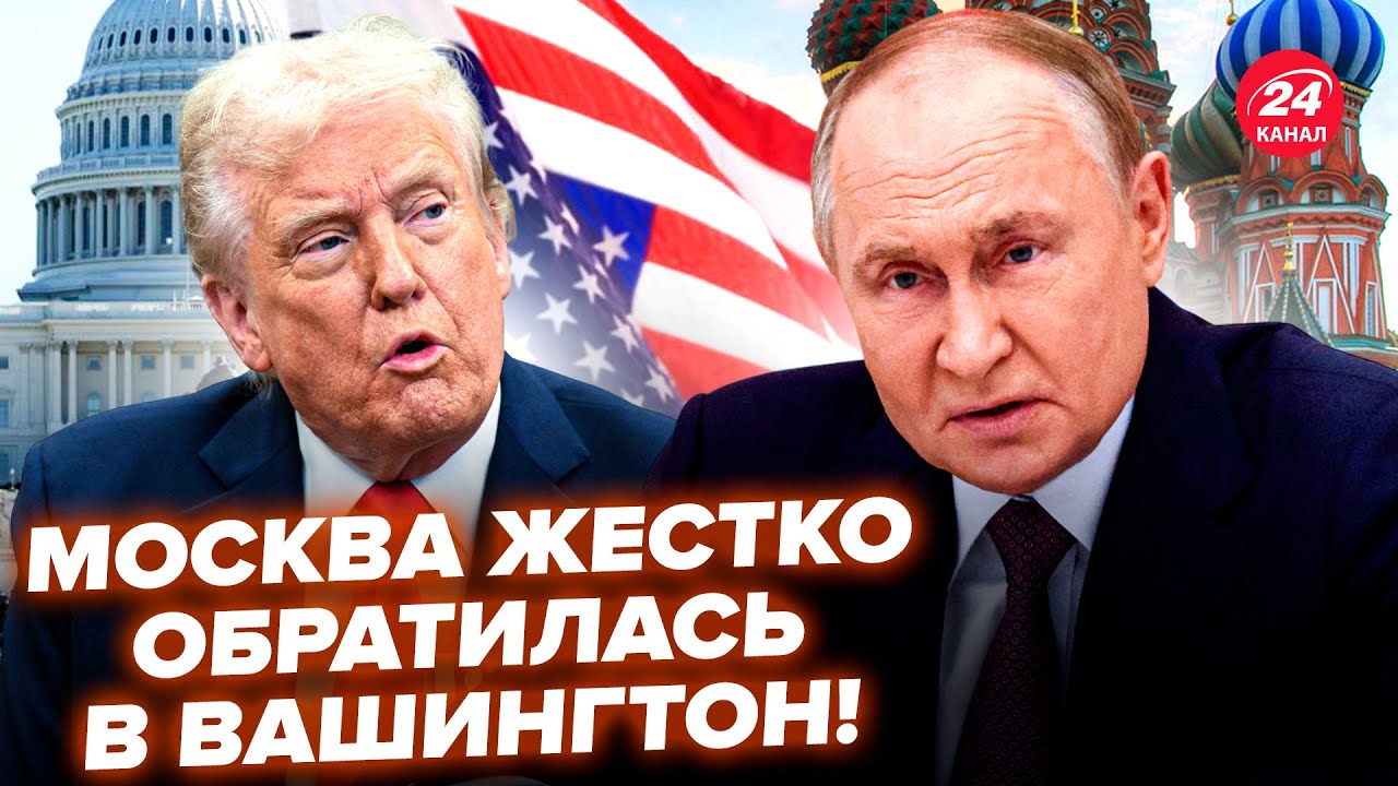 ⚡️У Путина ДЕРЗКО ОБРАТИЛИСЬ к Трампу! Белый дом РАЗНЕС Кремль ОТВЕТОМ: вся Москва ВОЕТ. Лучшее