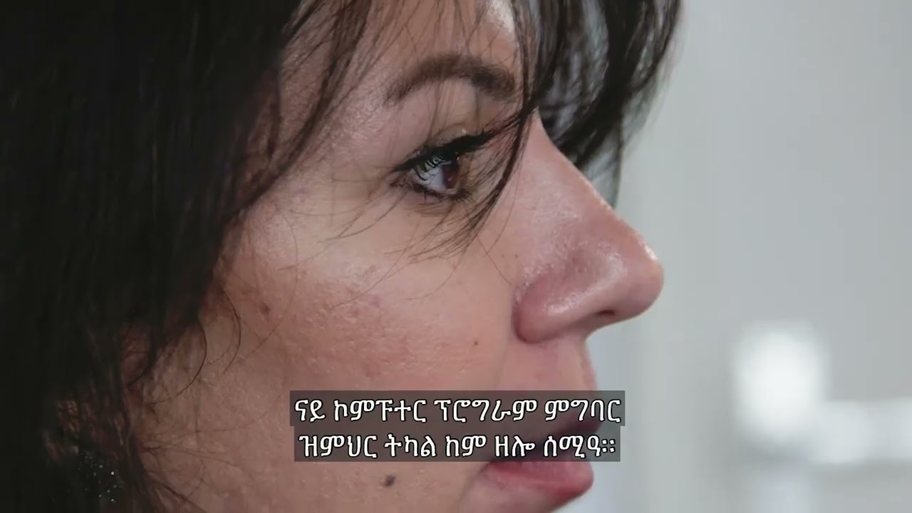 Werken in Nederland - Tigrinya ondertiteld