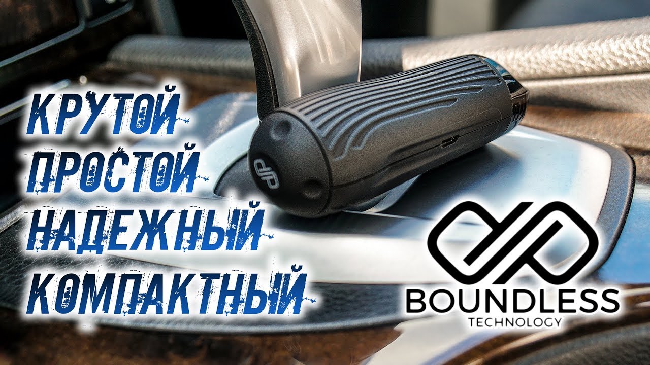 Обзор вапорайзера Boundless CFC Lite
