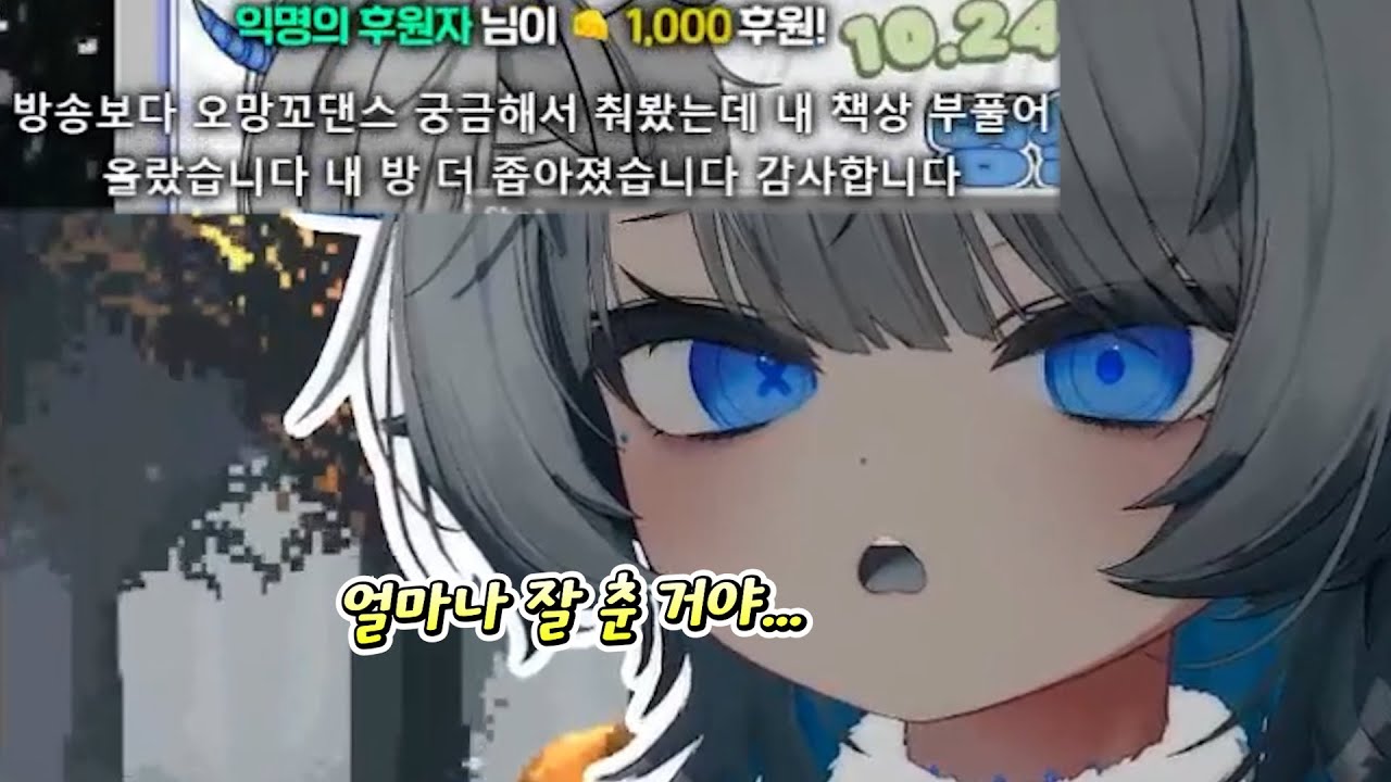 [명칠] 책상 만드는 방법 - 오ㅁ꼬 댄스