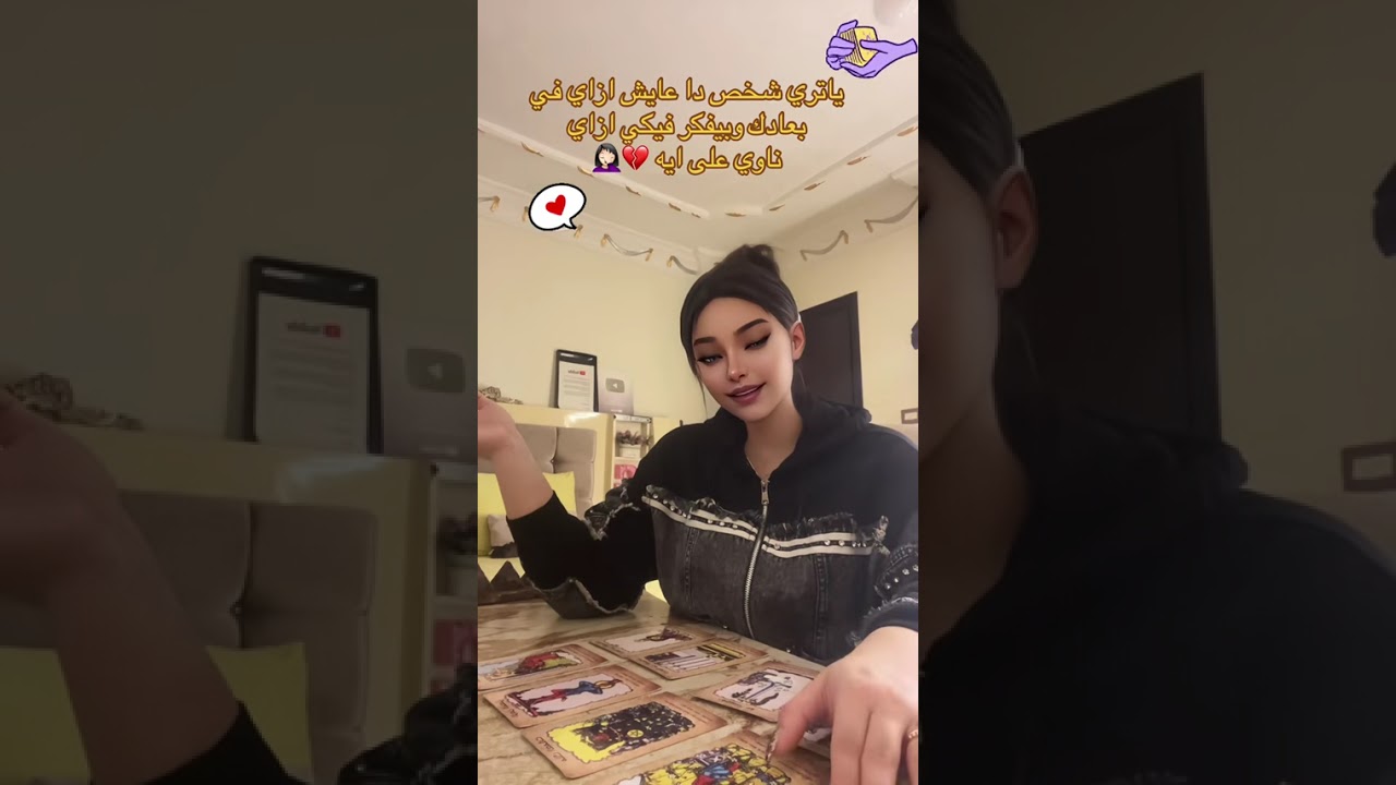 ياتري الشخص دا عايش ازاي في بعادك بيفكر فيكي ازاي ناوي علي ايه 💔🤦🏻‍♀️🤔