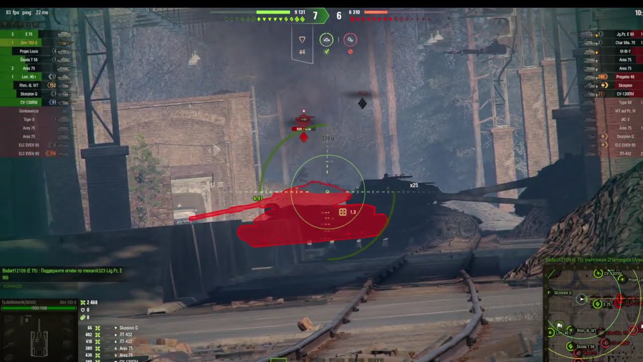 221 Шлях від lkv 90 B до Strv 103B