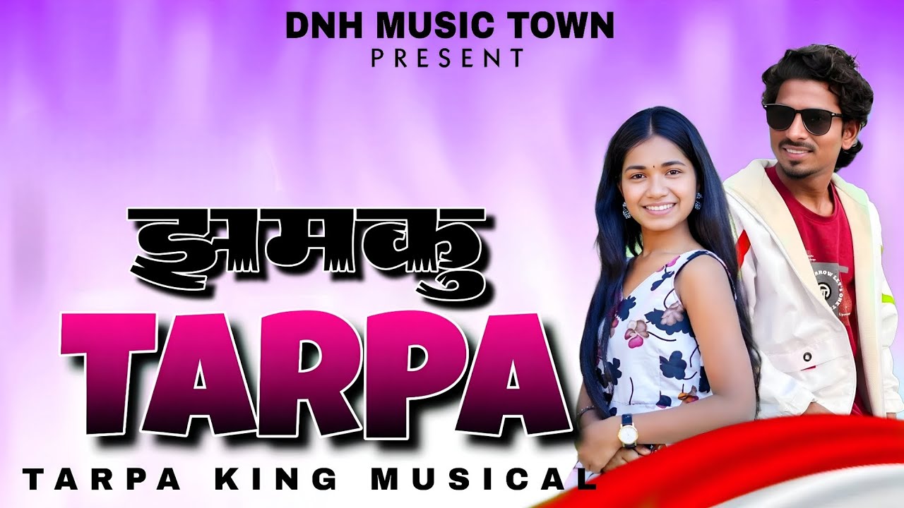 ZAMKU TREND💥🫶|| 2025-26 WALA ZAMKU TARPA || TARPA KING MUSICAL || @dnhmusictown 