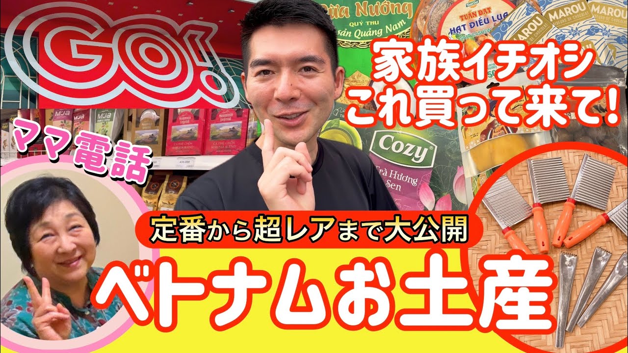 [Выбор местных жителей Дананга] Лучшие сувениры и ресторан с видом на Драконий мост🍽️✨