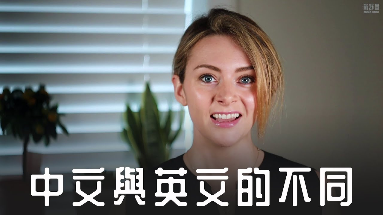 聽不懂日常英語的原因（破解英文密碼！）