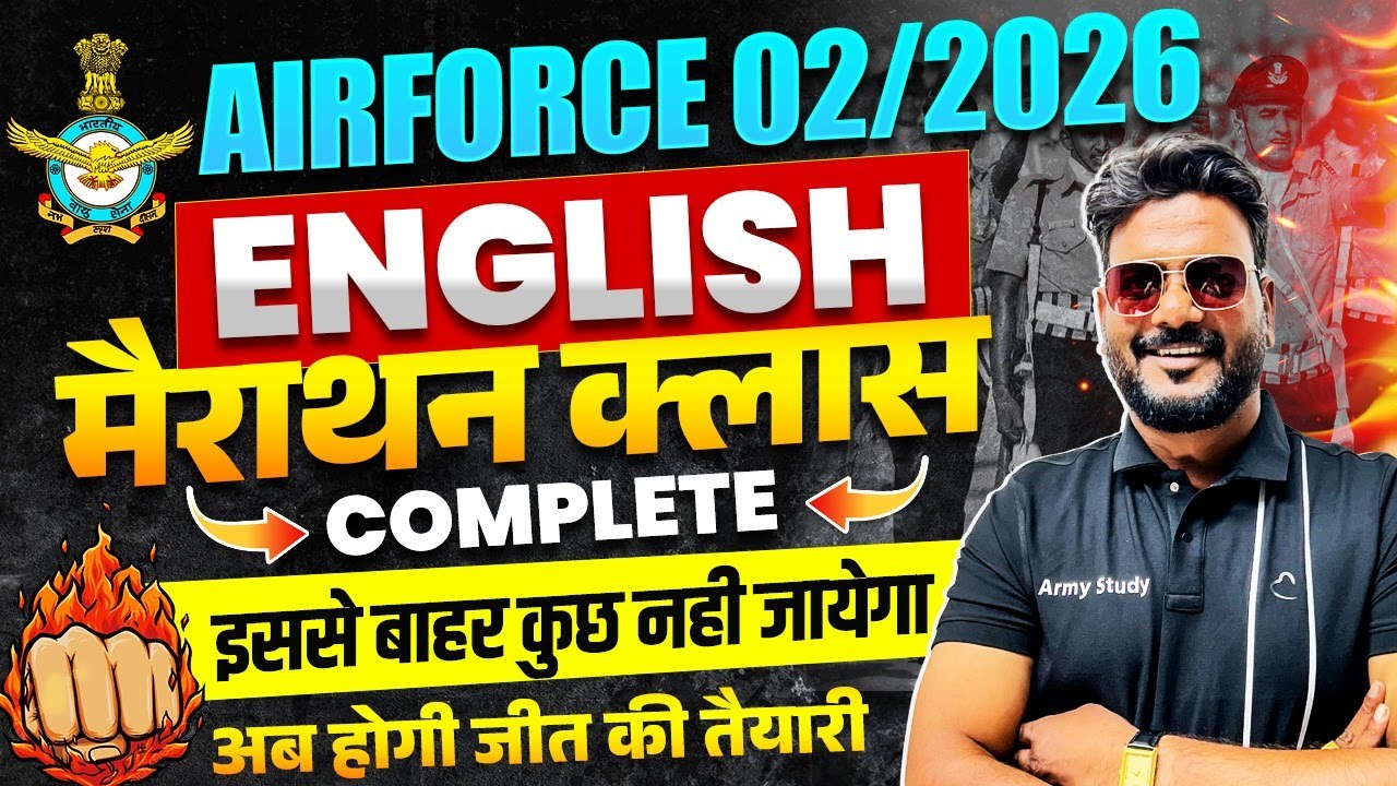 Airforce English Marathon Class 2025 | English For Airforce Class 2025 | Airforce Marathon 2025