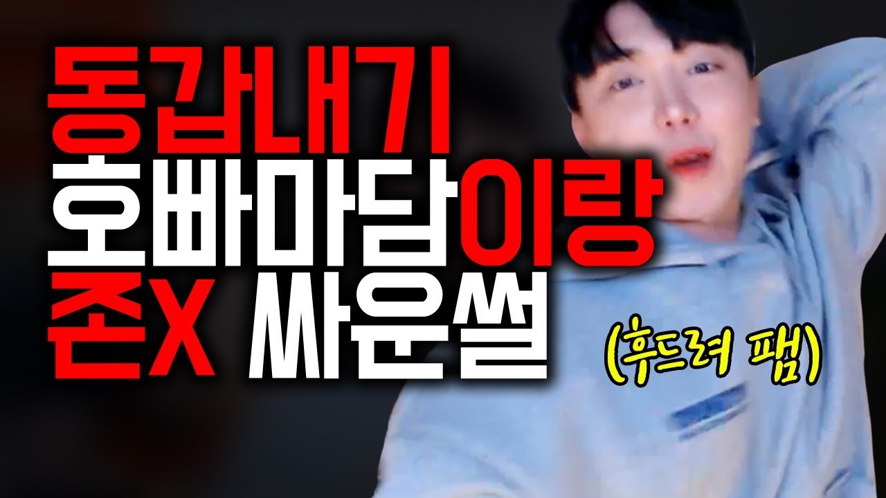 마담이랑 개 싸움ㅋㅋㅋ진짜