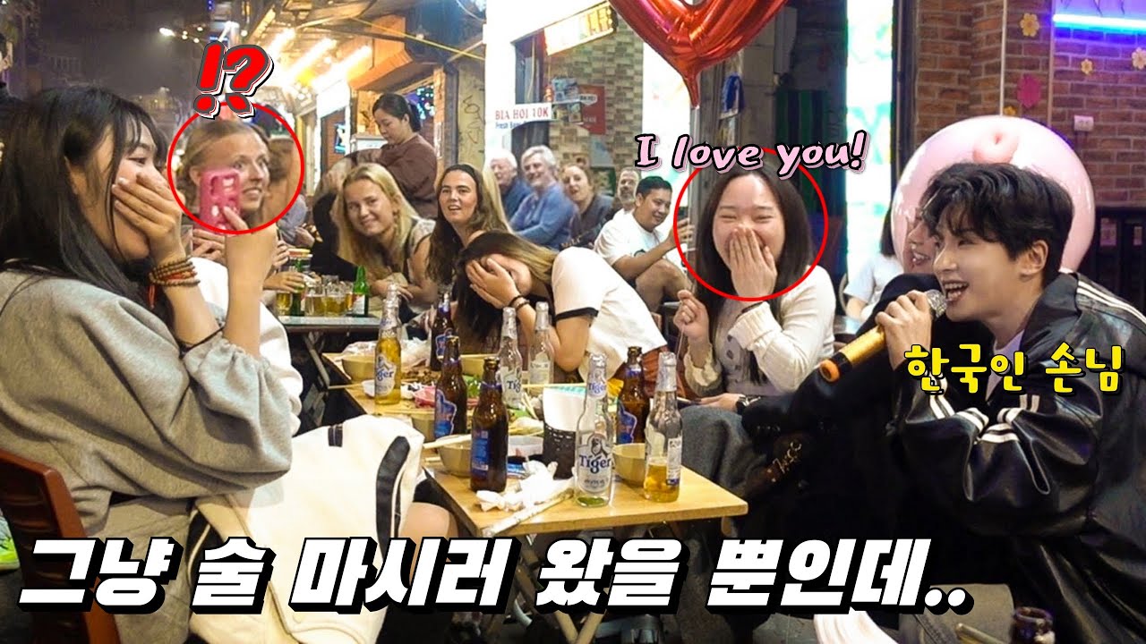 SUB)베트남 술집 사장님이 한국인 손님한테 노래를 시켰는데 K-POP 노래를 잘 부른다면!? (한국인이 불러주는 K-POP노래에 반해버린 외국인들ㄷㄷ)
