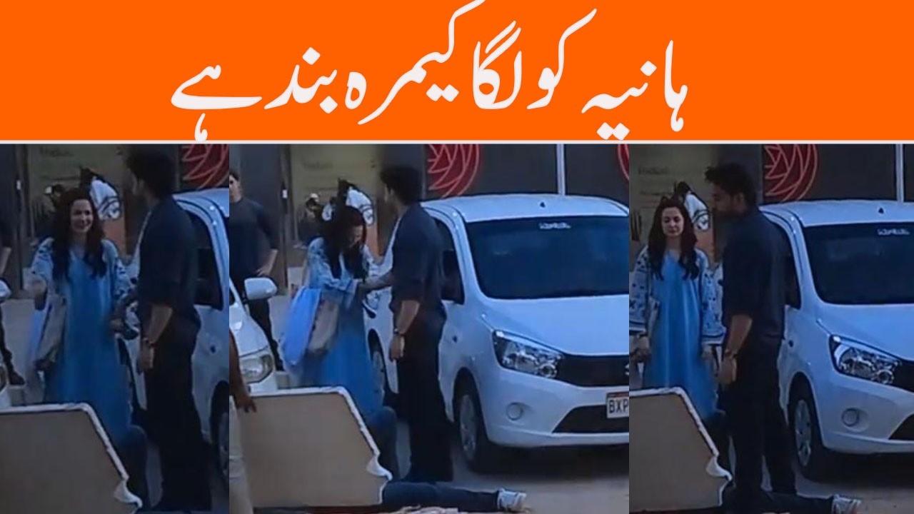 Hania amir  thinks the camera is off.