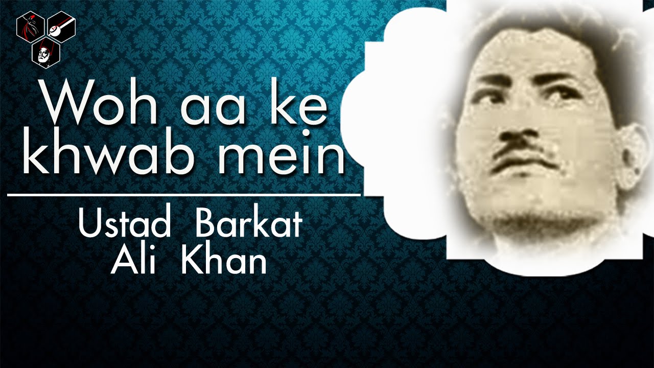 Woh Aa Ke Khwab Mein | Ustad Barkat Ali Khan | Latest Ghazal 2016