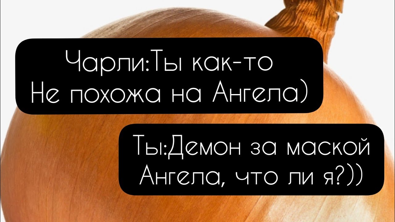 Pov:~Демон за маской Ангела~*1 серия*Пов с Пэйтоном Мурмаером