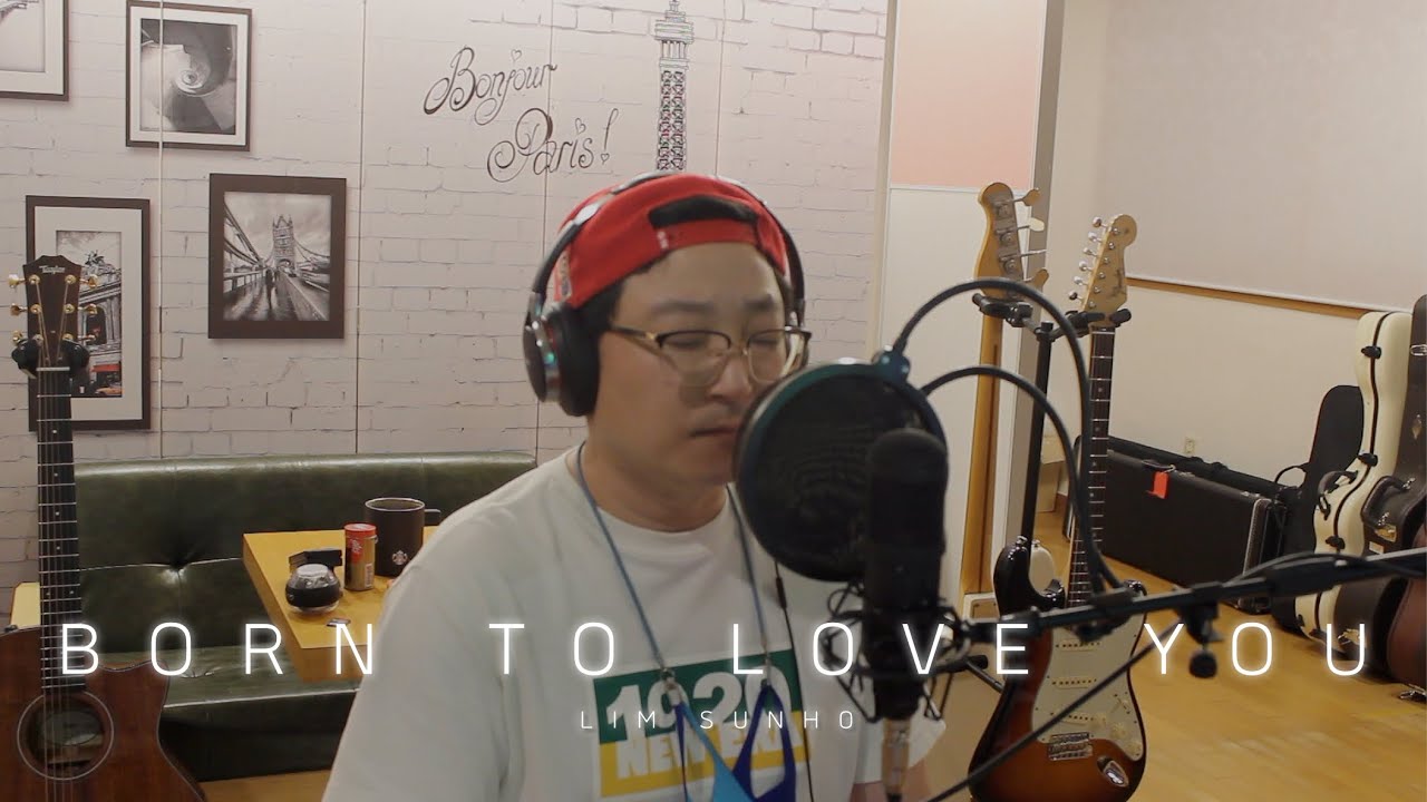 Born To Love You (Phil Perry) - 임선호 (LIM SUNHO) | [COVER]
