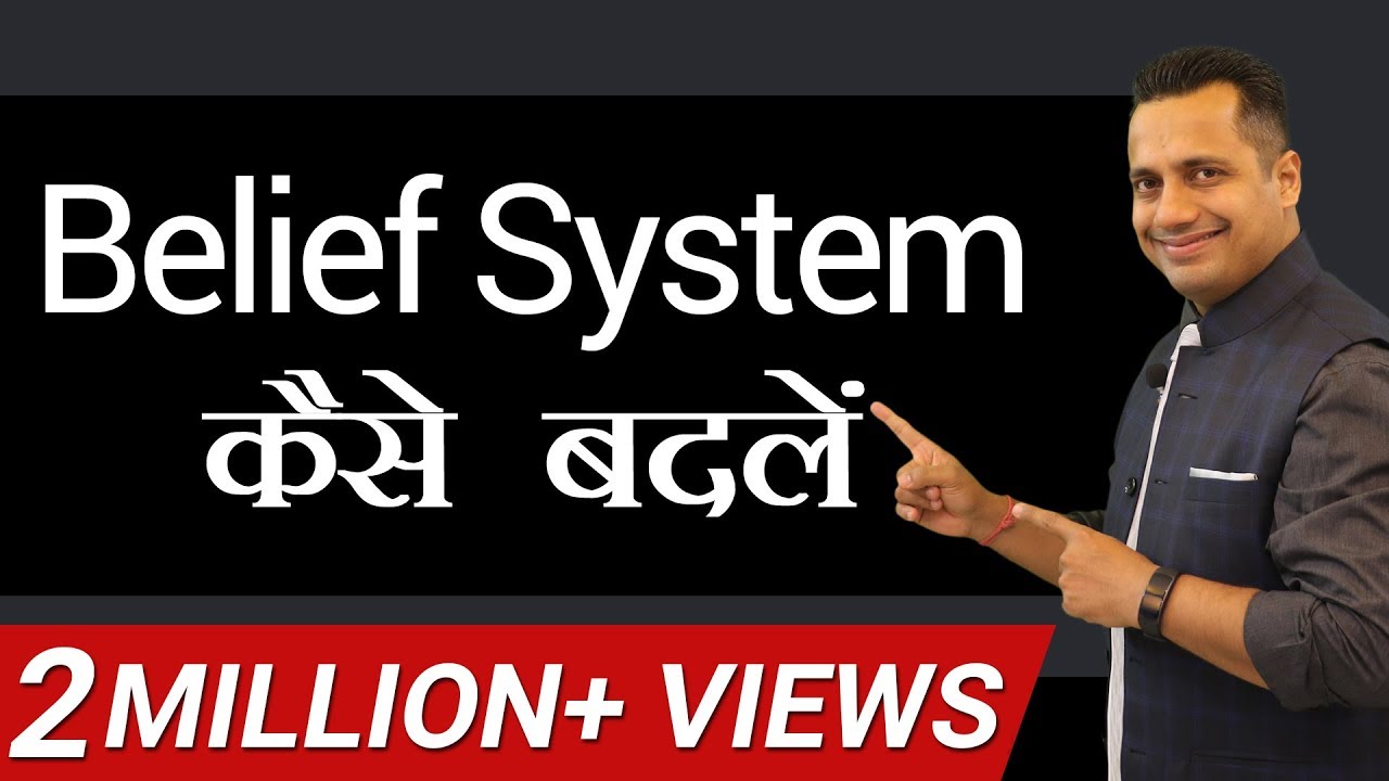 How to Change Belief System | Powerful Motivational Video (Hindi) by Dr Vivek Bindra