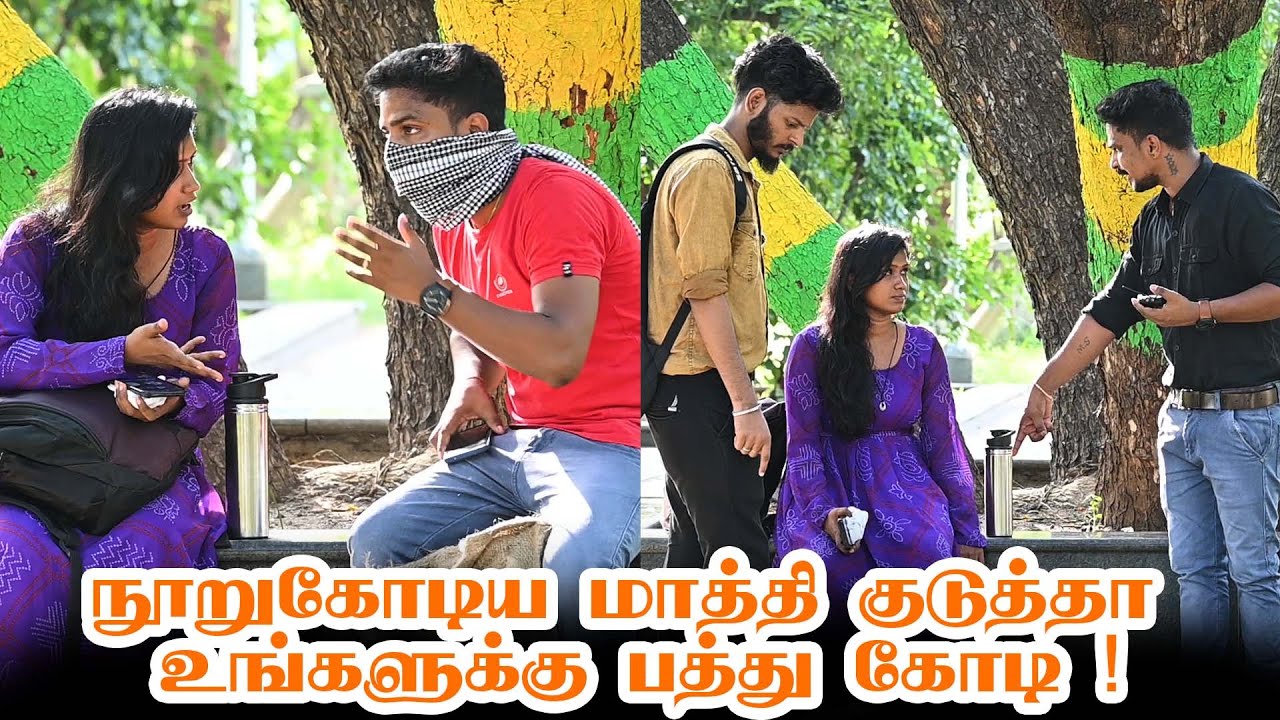 NOORU KODI MAATHI KODUTHA UNGALUKKU PATHU KODI MS COMEDY NAGAI 360 FIRE