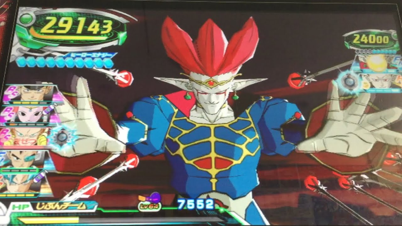 DBH 魔神ドミグラ必殺技「シーズニングアロー」【ドラゴンボールヒーローズ/GDM7弾】