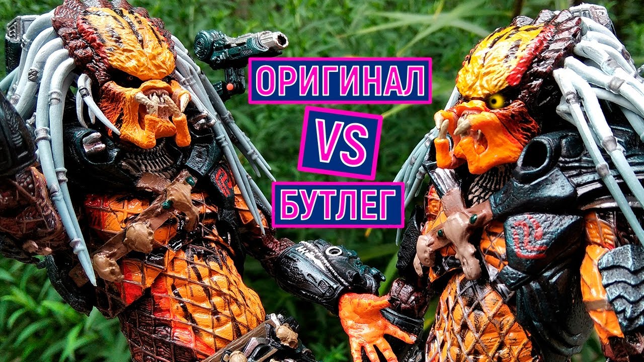 Как не купить подделку фигурки Хищник Клан Лидер. Сравнение NECA Predator Clan Leader с бутлегом.