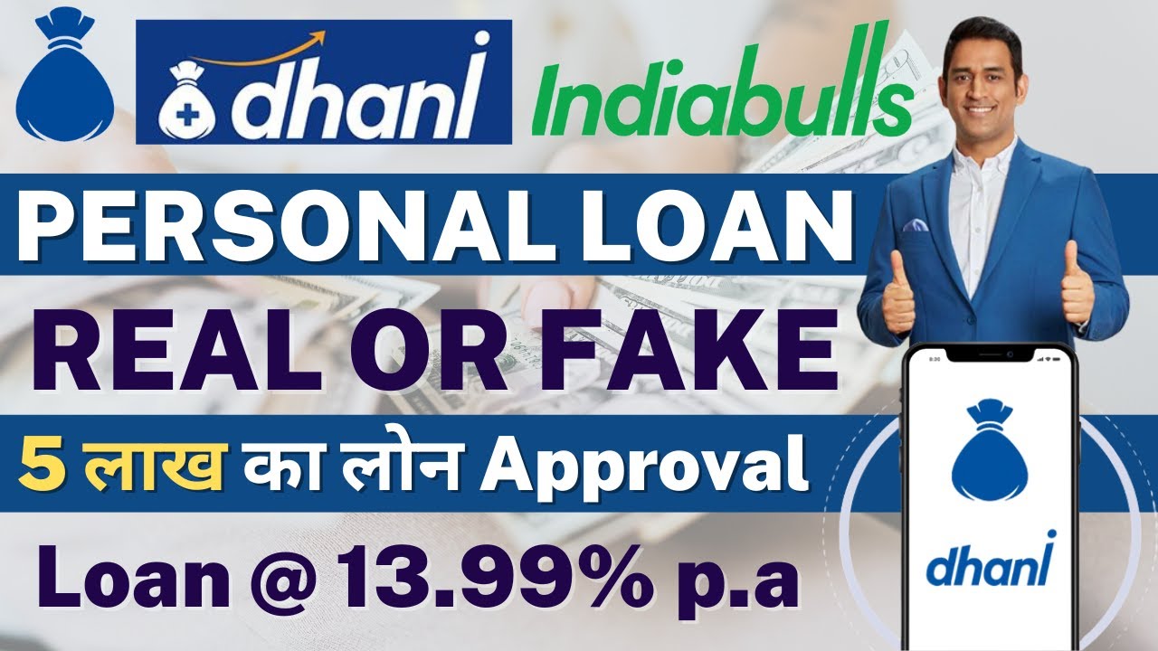 Dhani Finance Loan Fake or Real | Dhani Personal Loan Apply Online | 5 Lakh ka Loan Kaise Le |