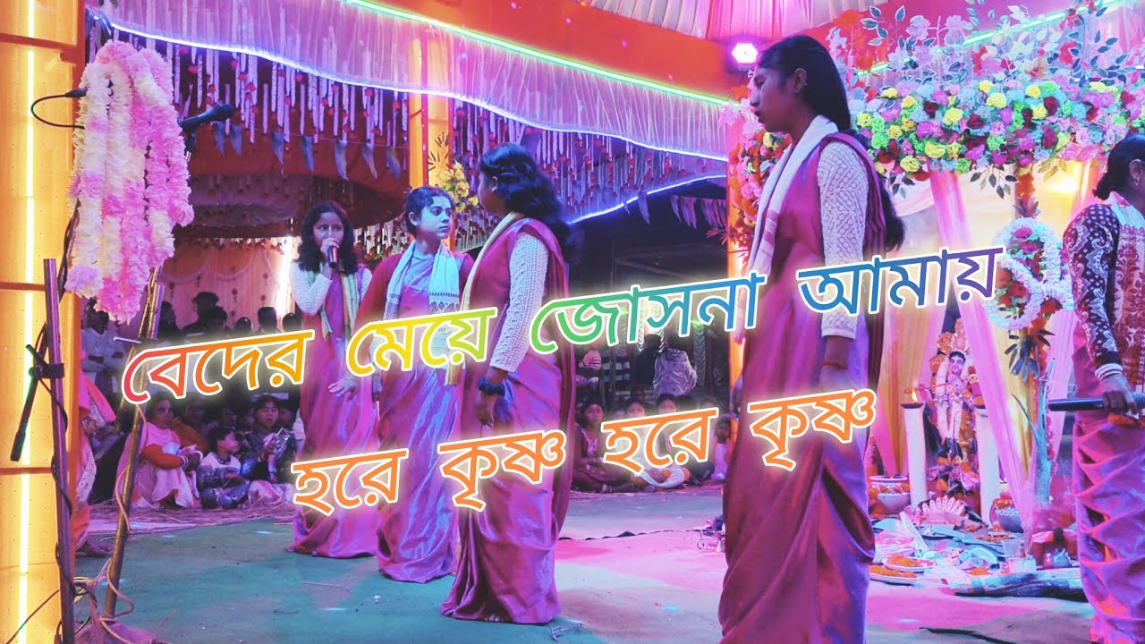 তোমারও লাগিয়া বন্ধু।। হইলাম বনবাসী।। মধুর সুরে হরিনাম।। বেদের মেয়ে জ্যোৎস্না।। হরে কৃষ্ণ নাম