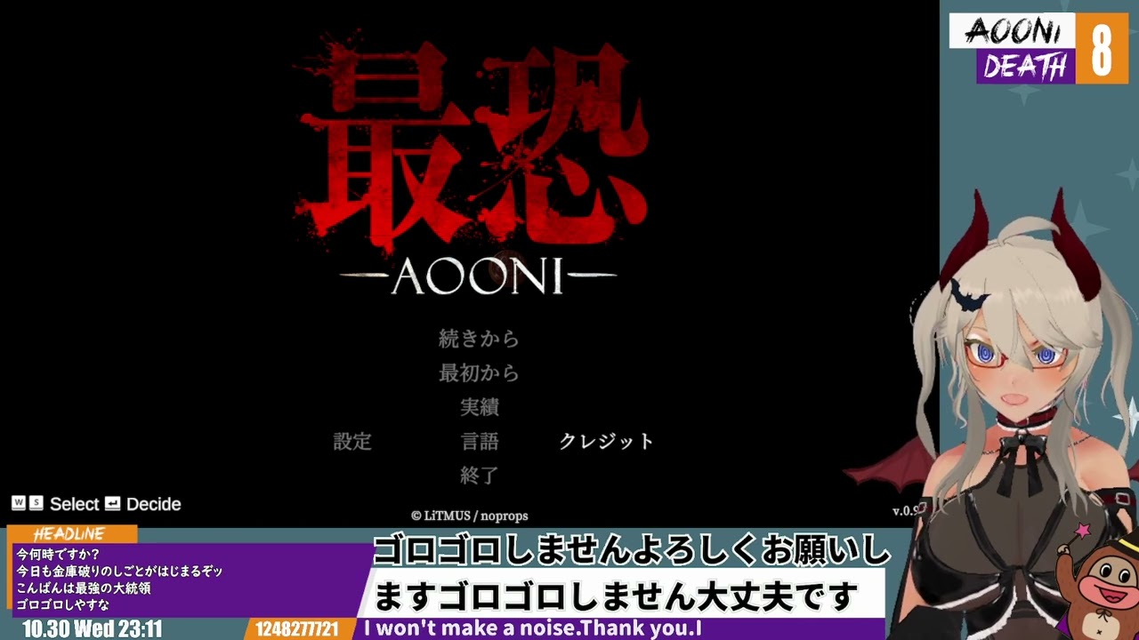 24/10/30 [PC] 最恐 -青鬼- #3
