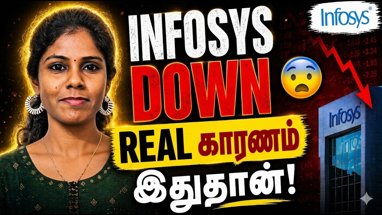 🚨 Infosys Stock Down 😳 What is the reason? Infosys Quarterly Results