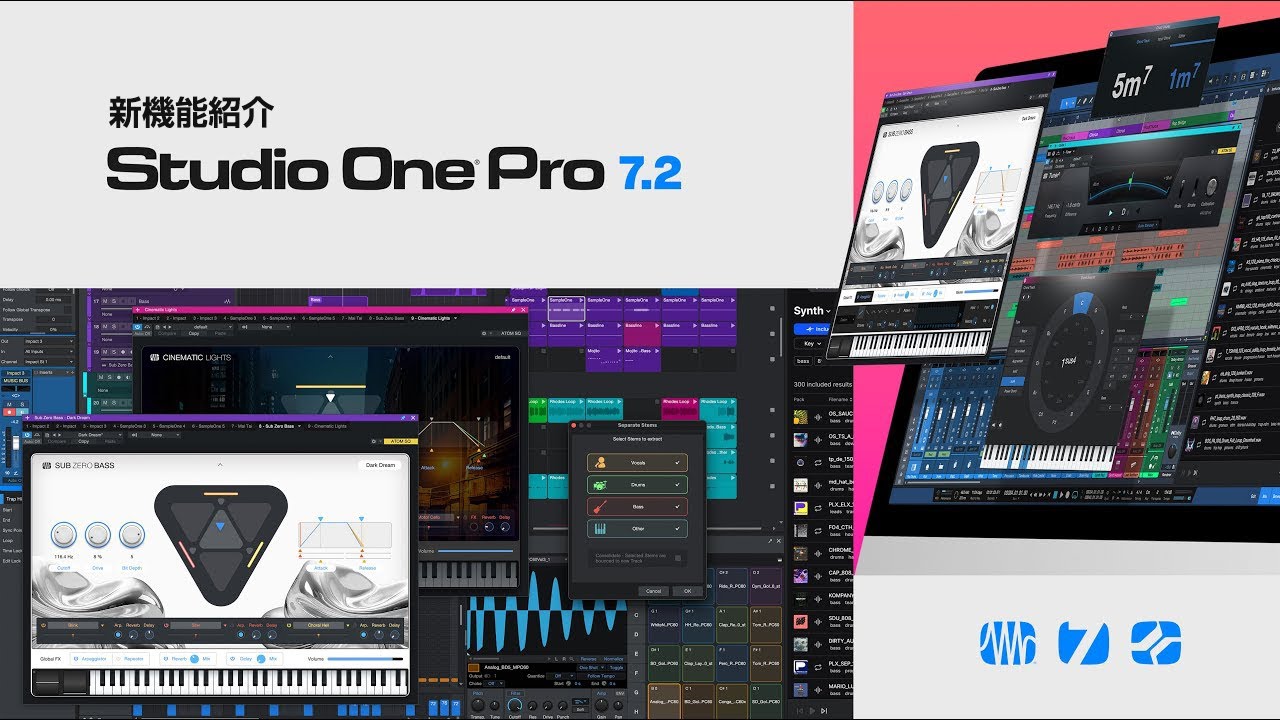 PreSonus | Studio One 7.2新機能紹介