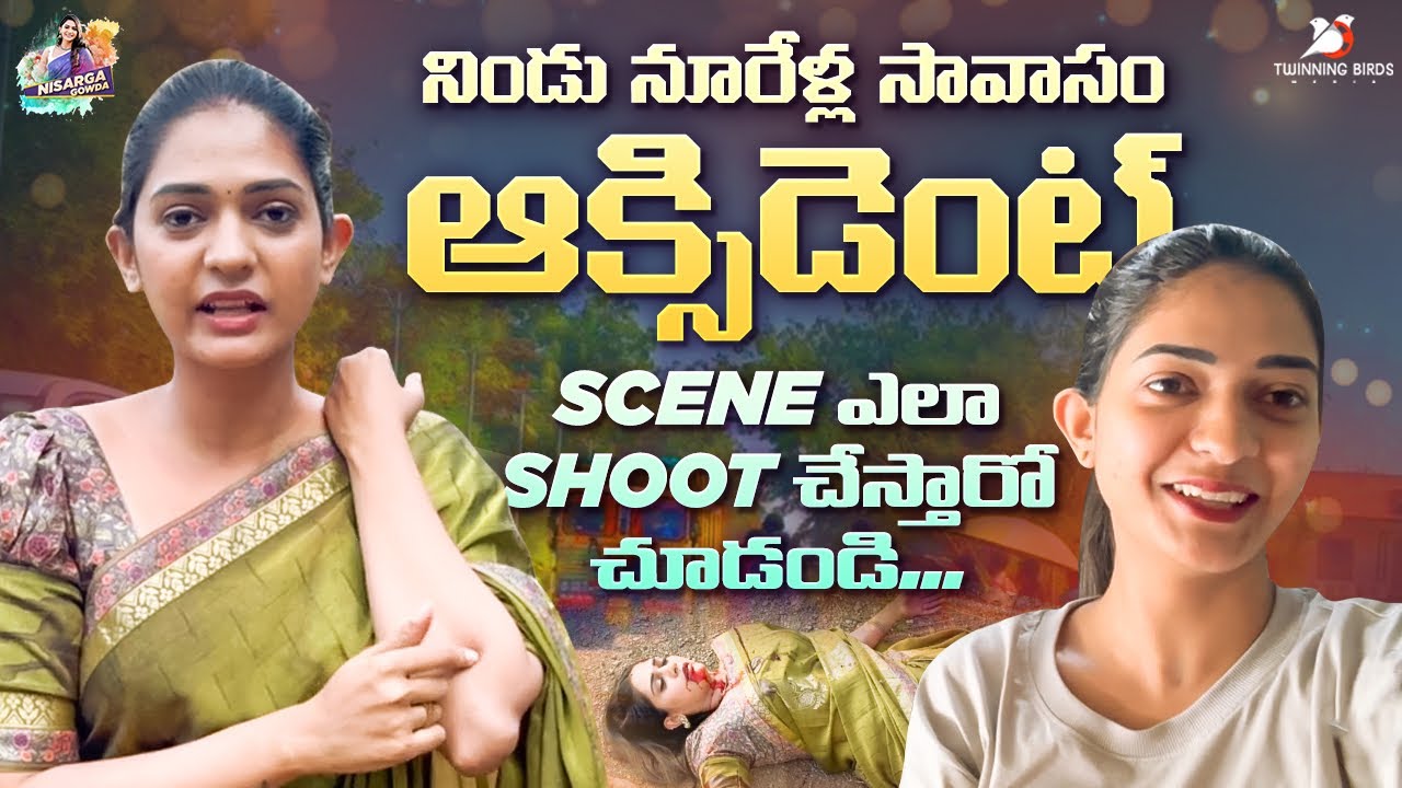 Nindu Noorella Saavasam Serial lo Accident Scene | Nisarga Gowda | Twinning Birds Media | Vlogs