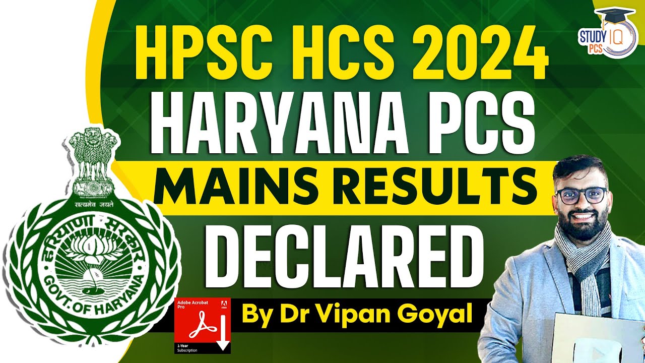 HCS 2024 Notification | HCS Mains Result 2024 | Haryana PCS Mains Result | HPSC HCS 2024 | StudyIQ