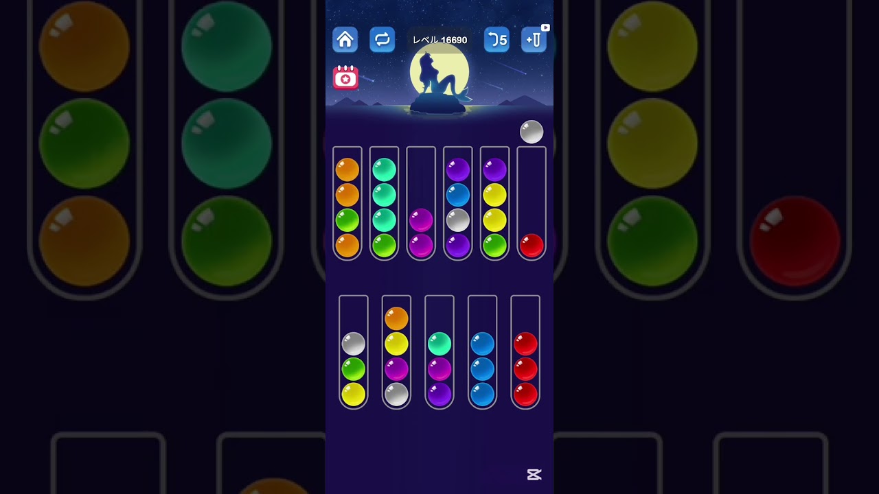 【Ball Sort Puzzle】ボールソートパズル 30分 [16685 - 16693]