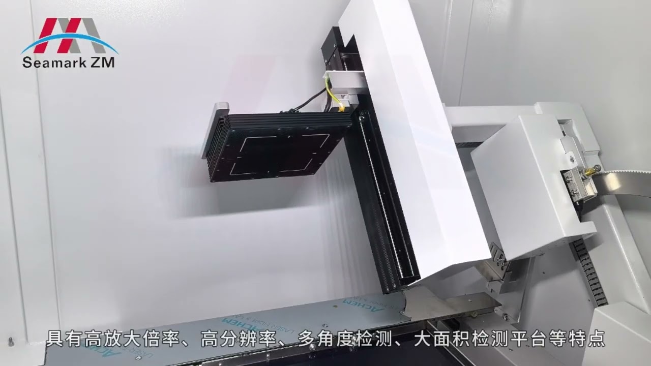 X6600 Offline X-Ray Inspection Machine