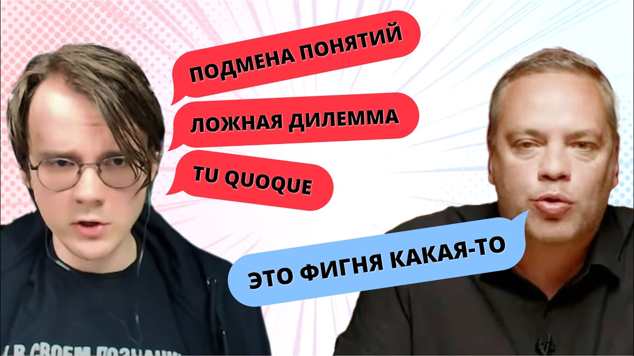 Как Штефанов манипулировал на дебатах с Миловым и распространял пропаганду