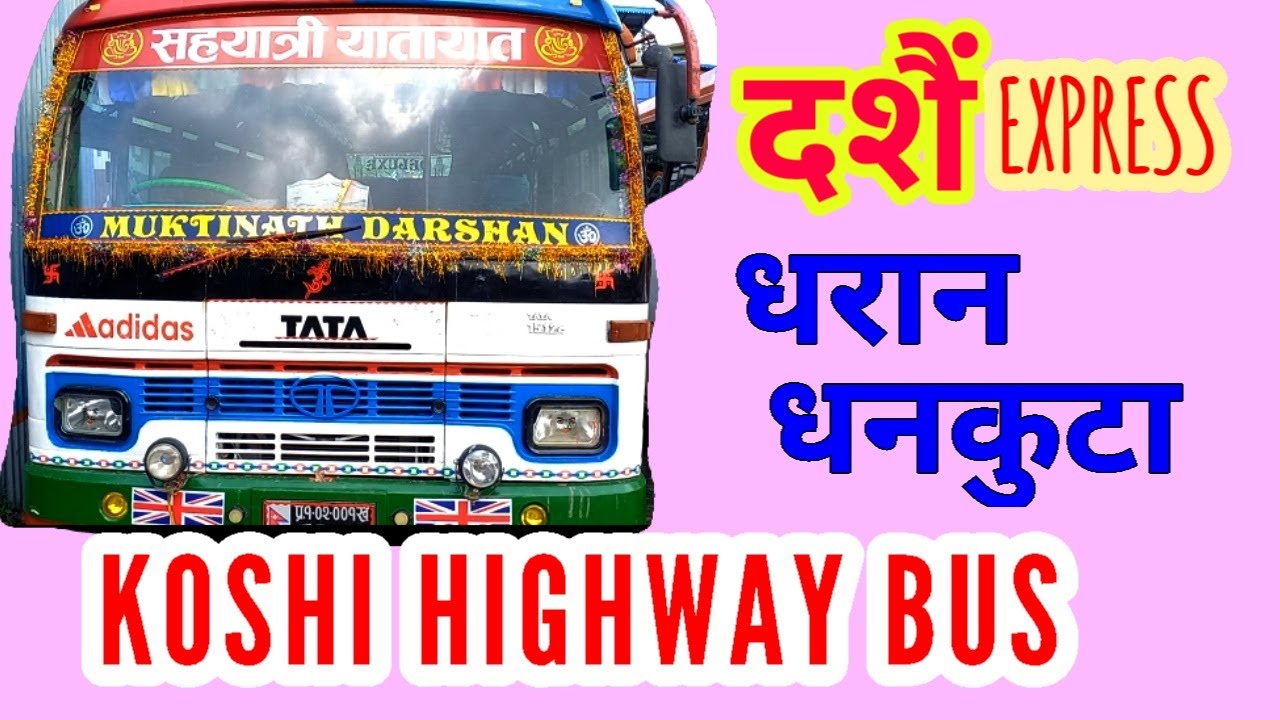 Dhankuta Dharan Koshi Highway India China Nepal Business International corridor TATA Bus travel vlog