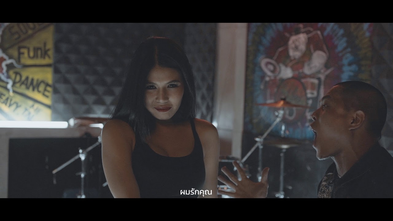 Dead rabbit - ไม่รักอย่ากั๊กไว้ [official MV]