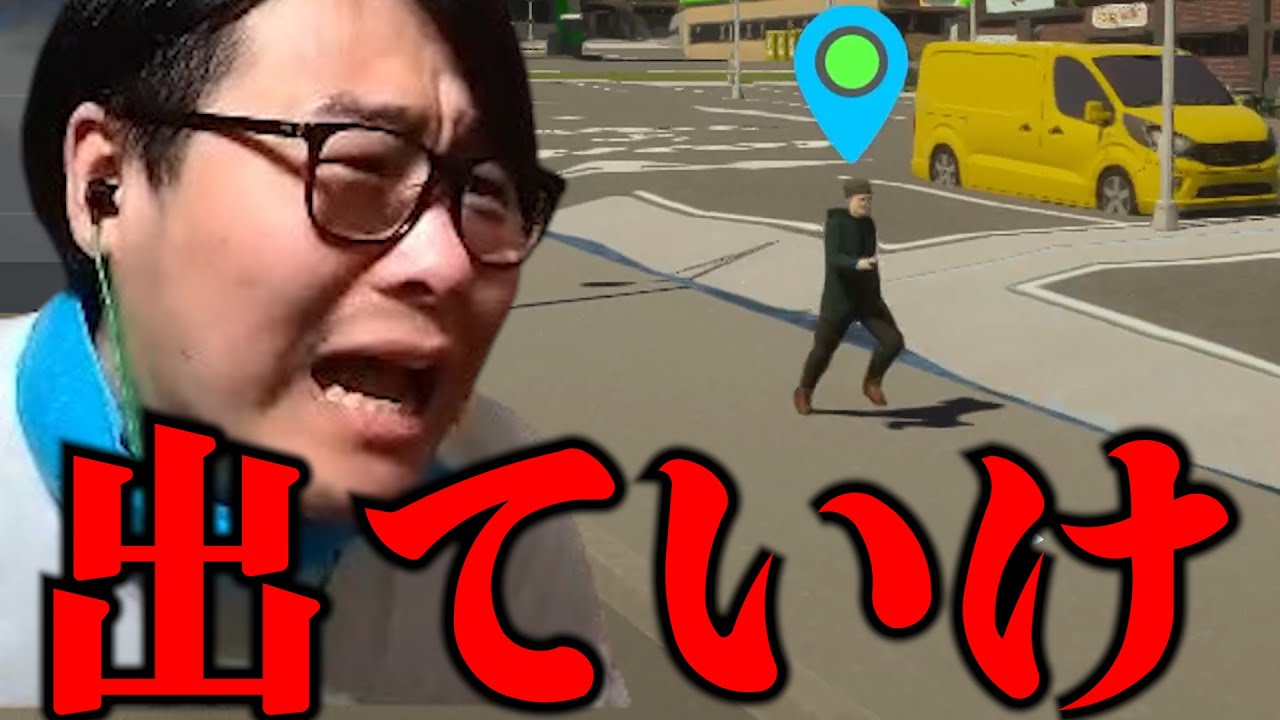 【Cities: Skylines II】市の悪口をネットに書き込んだ市民の家を壊す市長【ダイジェスト】