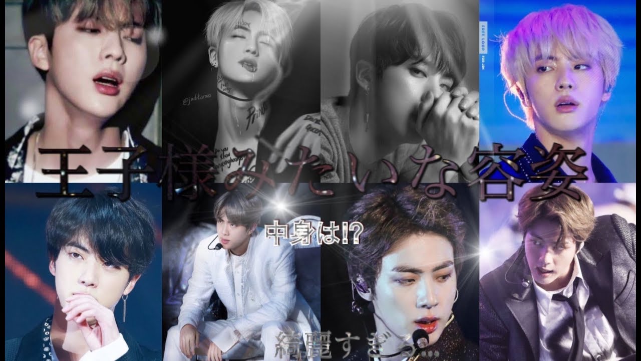 【BTSおジン】愉快な天然記念物👼🏼🧚🏻‍♂️愛すべき、ジンニムって⁉︎😍【防弾少年団】