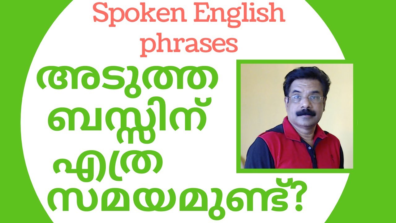 Spoken English Phrases in Malayalam | അടുത്ത ബസ്സിന്‌ എത്ര സമയമുണ്ട്?