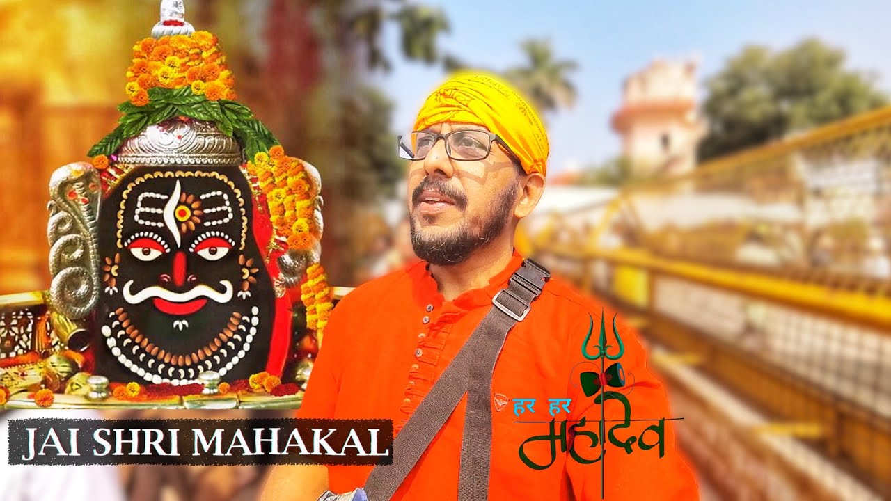 Mahakaleshwar Jyotirlinga Darshan, Ujjain Madhya Pradesh