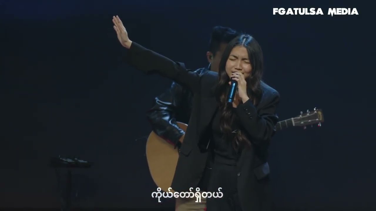 Sunday Praise and Worship (Burmese Service) # March 9, 2026